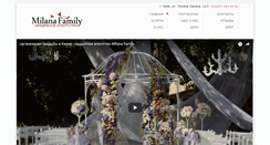 Desktop Screenshot of milana-family.com